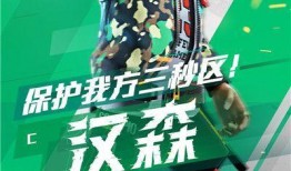 热血街篮最新球员爆料,揭秘神秘球员，实力与颜值并存！