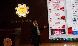 先锋小学最新爆料,揭秘校园里的那些事儿